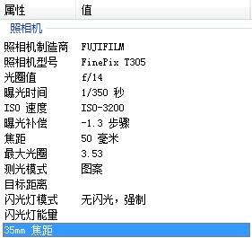 73照片相机设置的值