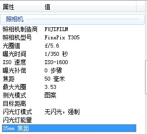 65照片相机设置的值