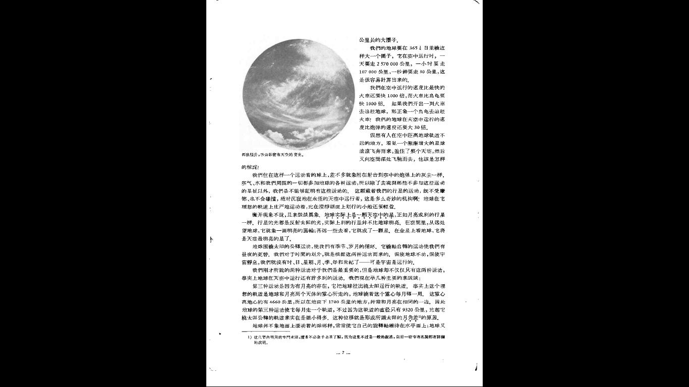 360截图20120203132047318.jpg