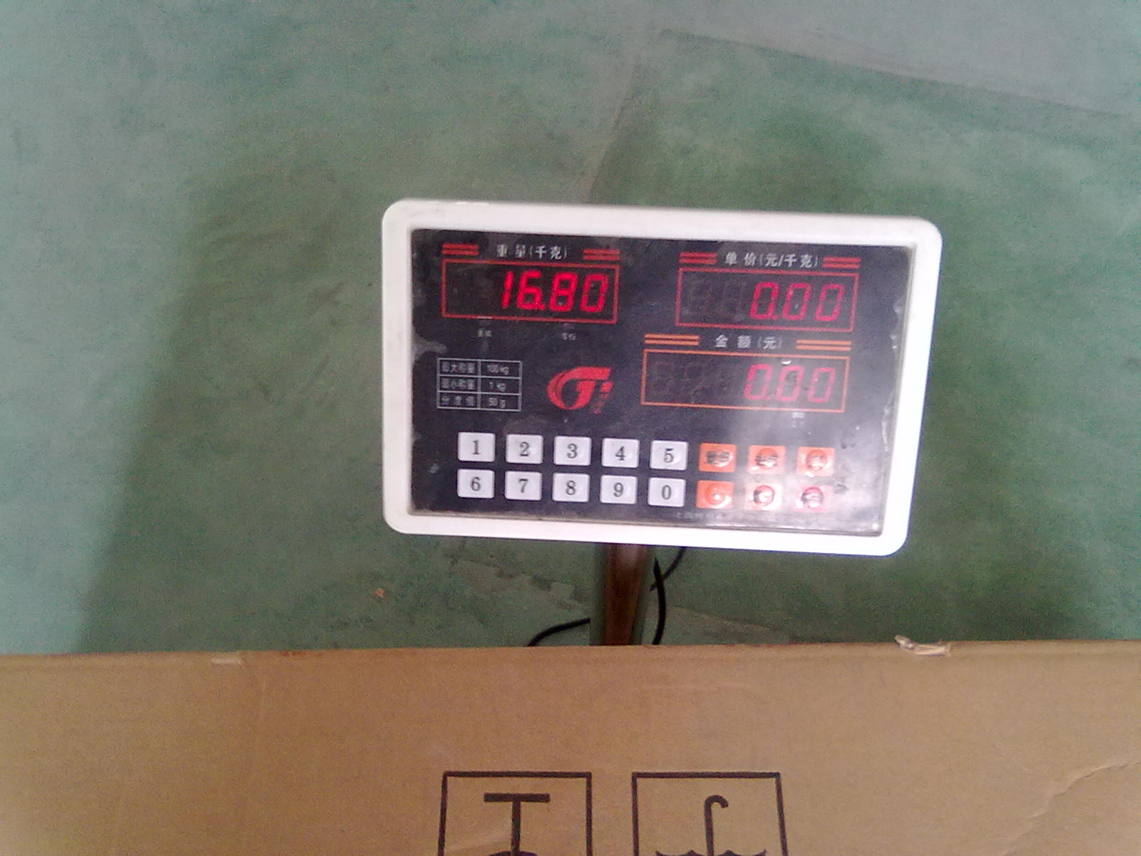 20120112048.jpg