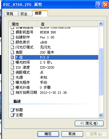 参数.jpg