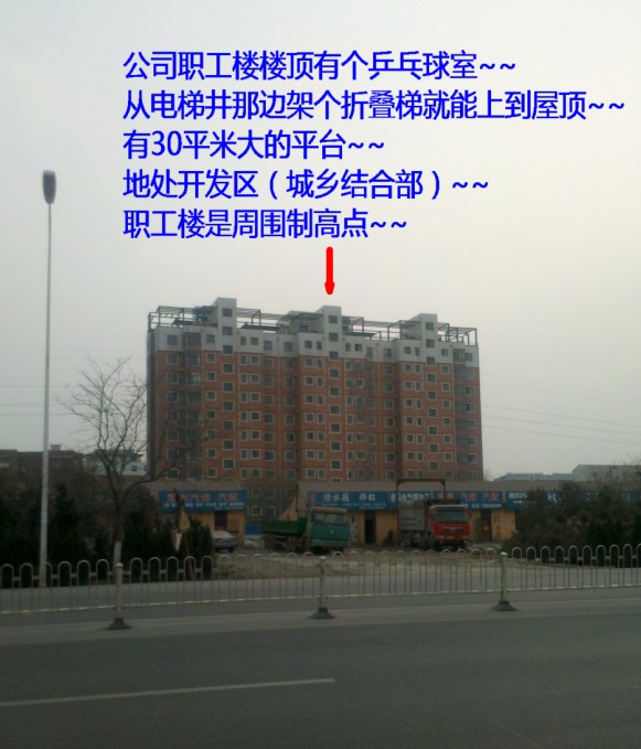 QQ截图20120222181514.jpg