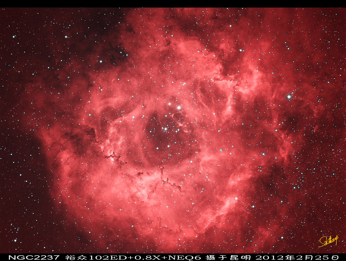 NGC2244HHOO.JPG