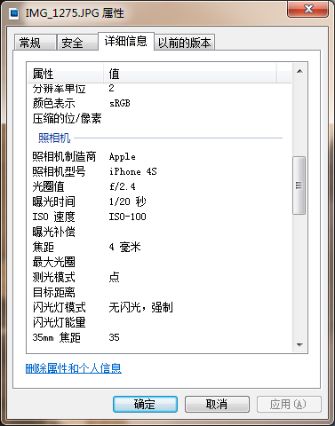 照片参数