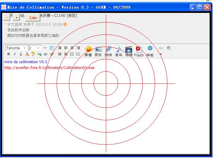 搜狗截图_2012-03-05_11-45-48.jpg