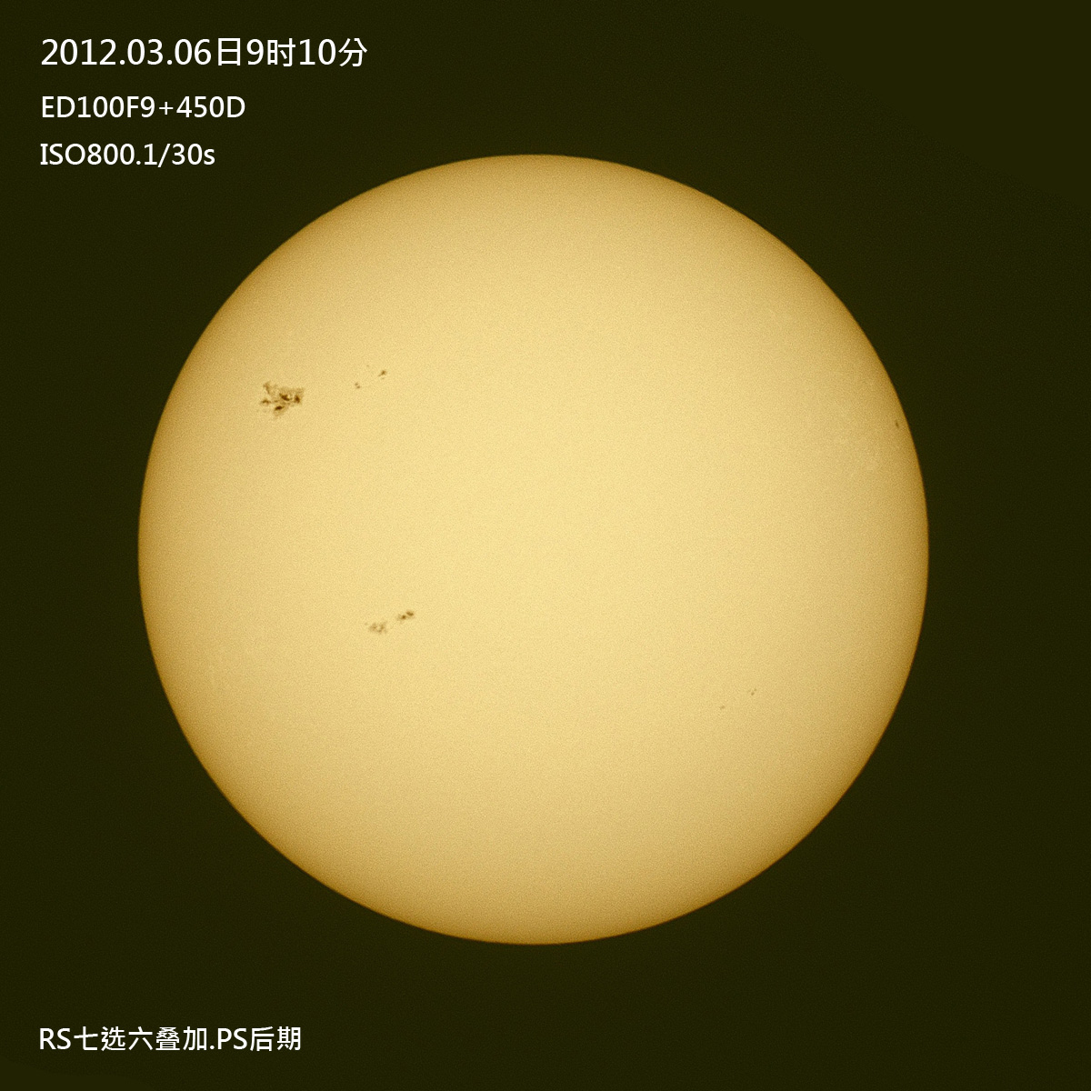 20120306太阳s.jpg