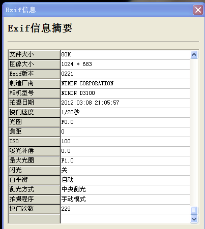 QQ截图20120309120850.png