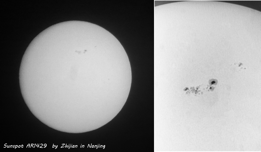 Sunspot AR1429.jpg