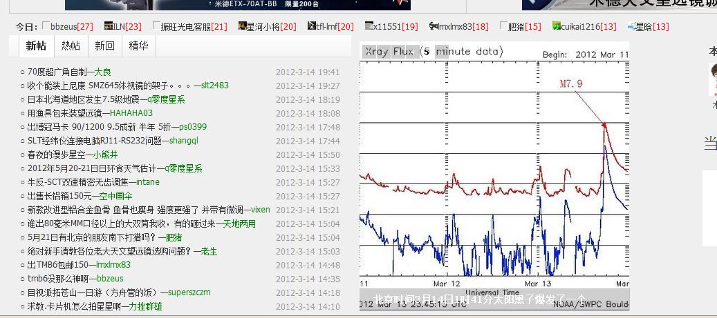 360截图20120314200218271.jpg