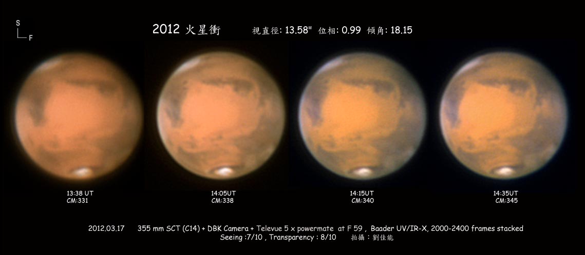 Mars_20120317.jpg