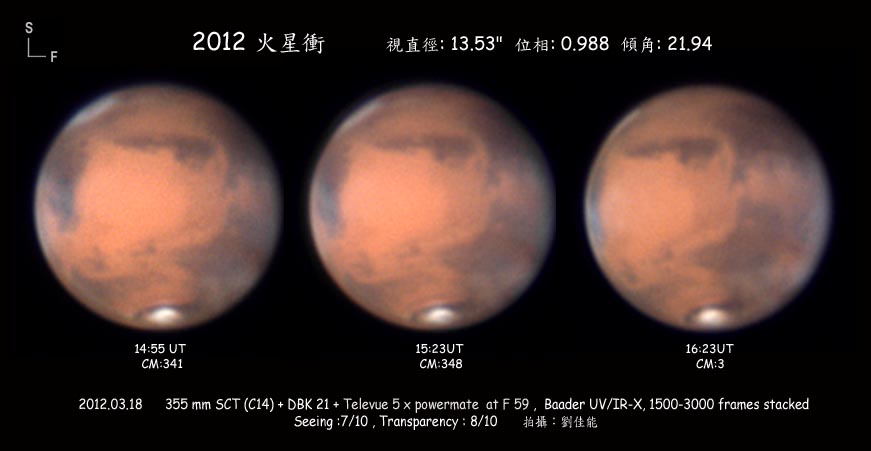 Mars_20120318.jpg