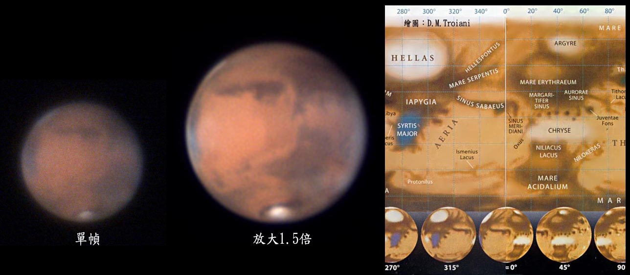 火星地圖.jpg