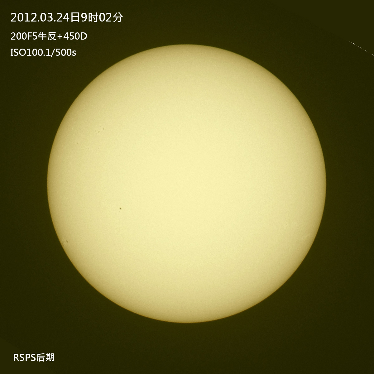 20120324太阳s.jpg