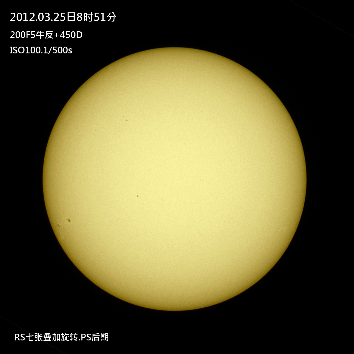 20120325太阳s.jpg