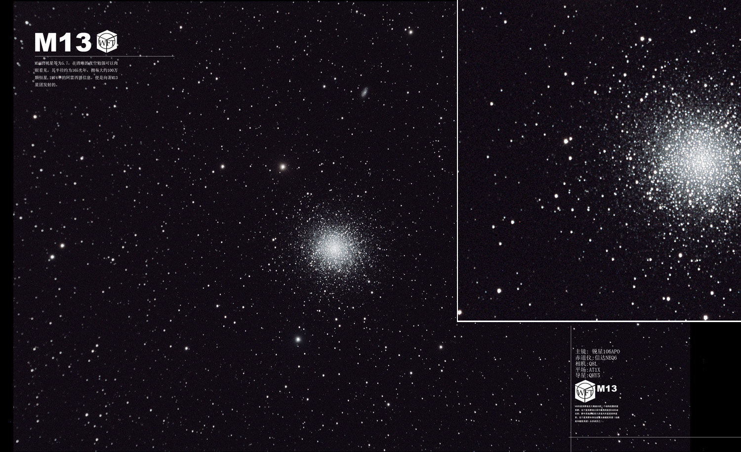 M13 副本 2S 副本 3.jpg