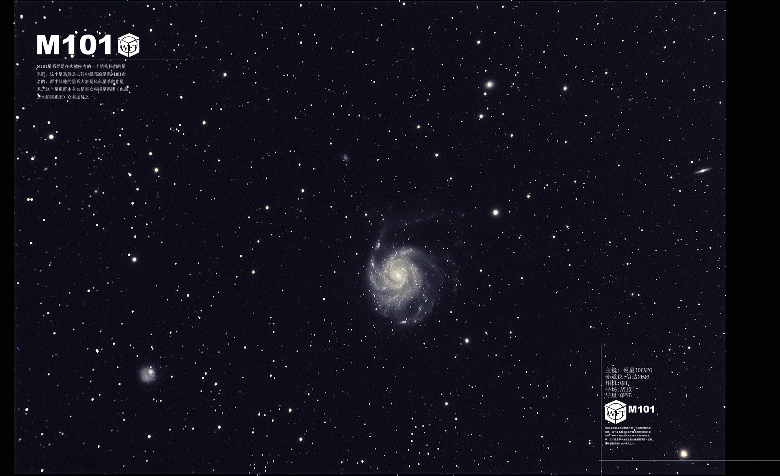 M101 副本 2S 副本 2.jpg