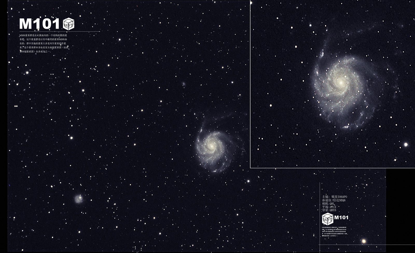 M101 副本 2S 副本 2副本.jpg