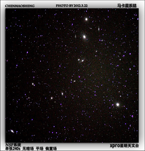 马卡星系链。。.jpg