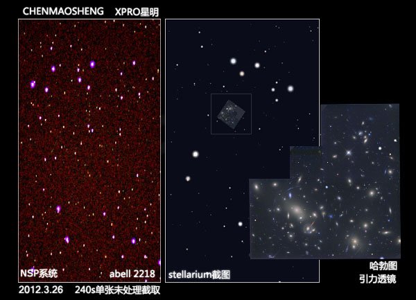 abell2218.jpg