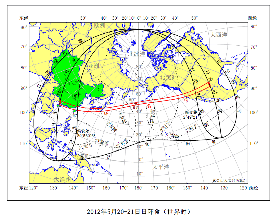 2012.5.20-21日环食.gif