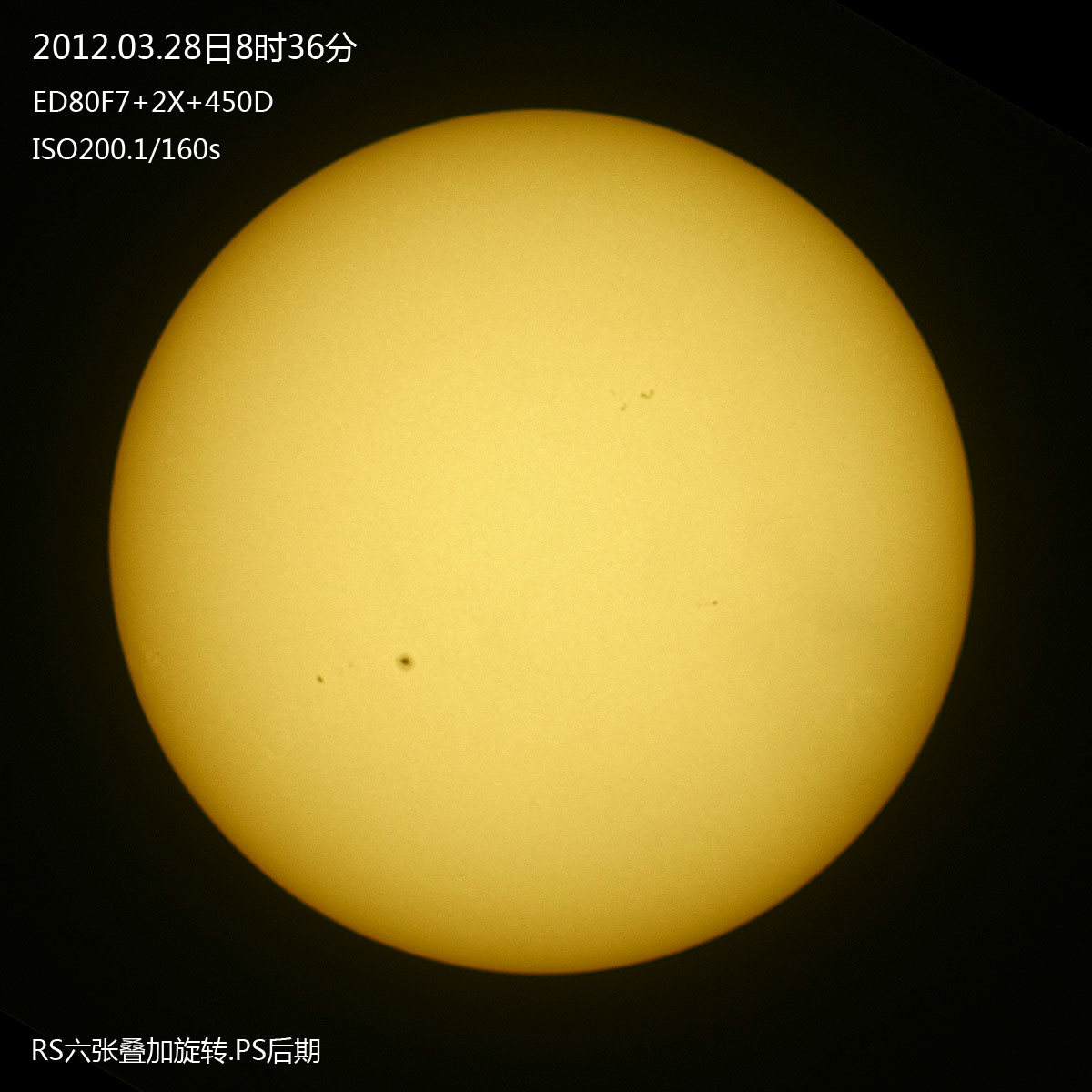 20120328太阳s.jpg