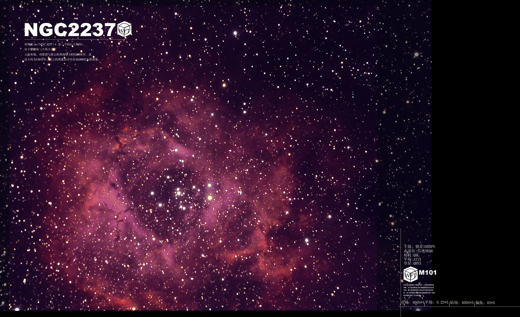 fffNGC2237 副本 2S 副本 22ok11.jpg