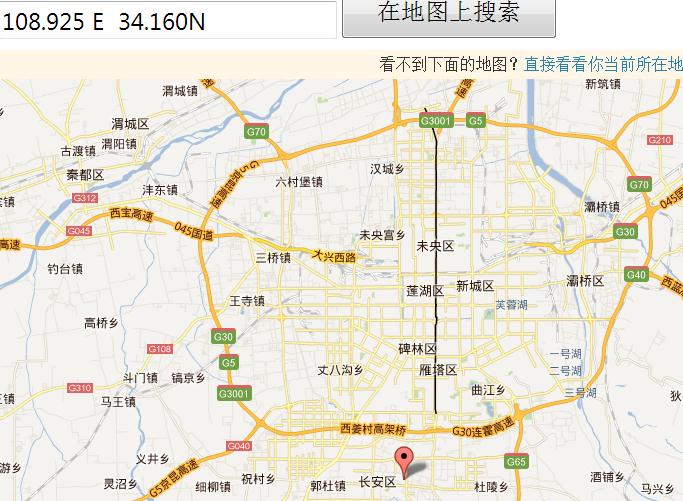 108.925 E  34.160N （大）.jpg