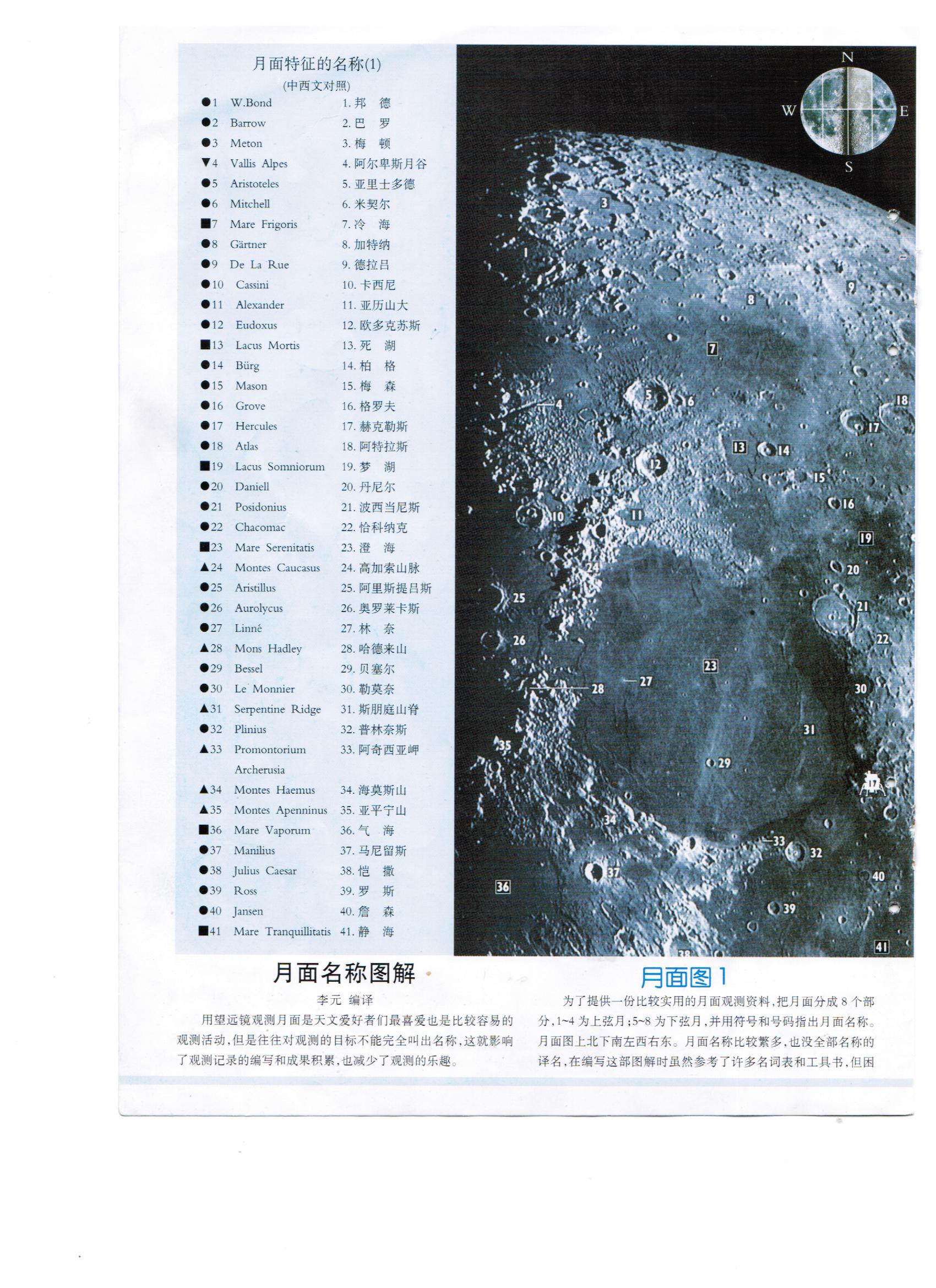 moon3.JPG