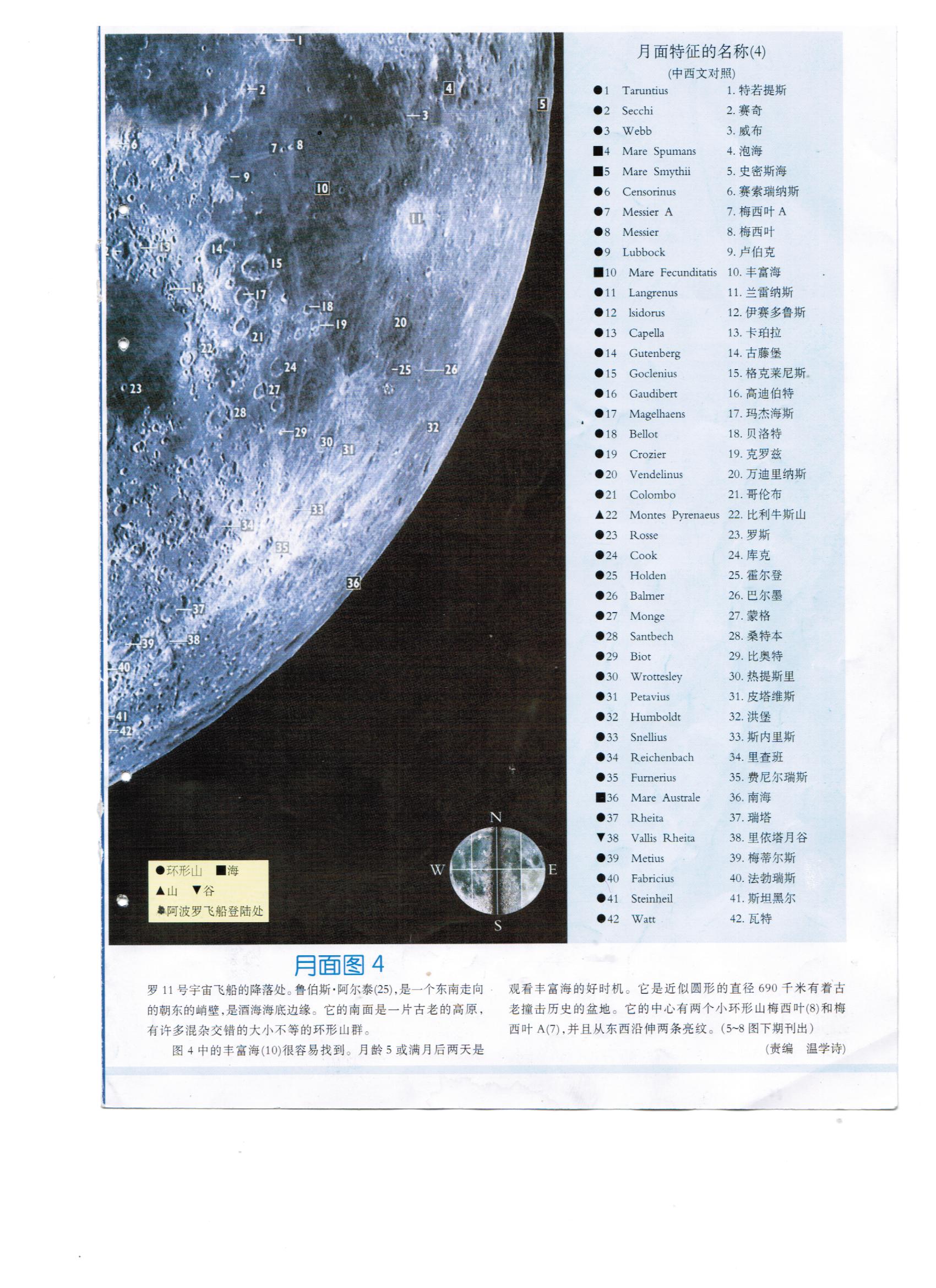 moon4.JPG