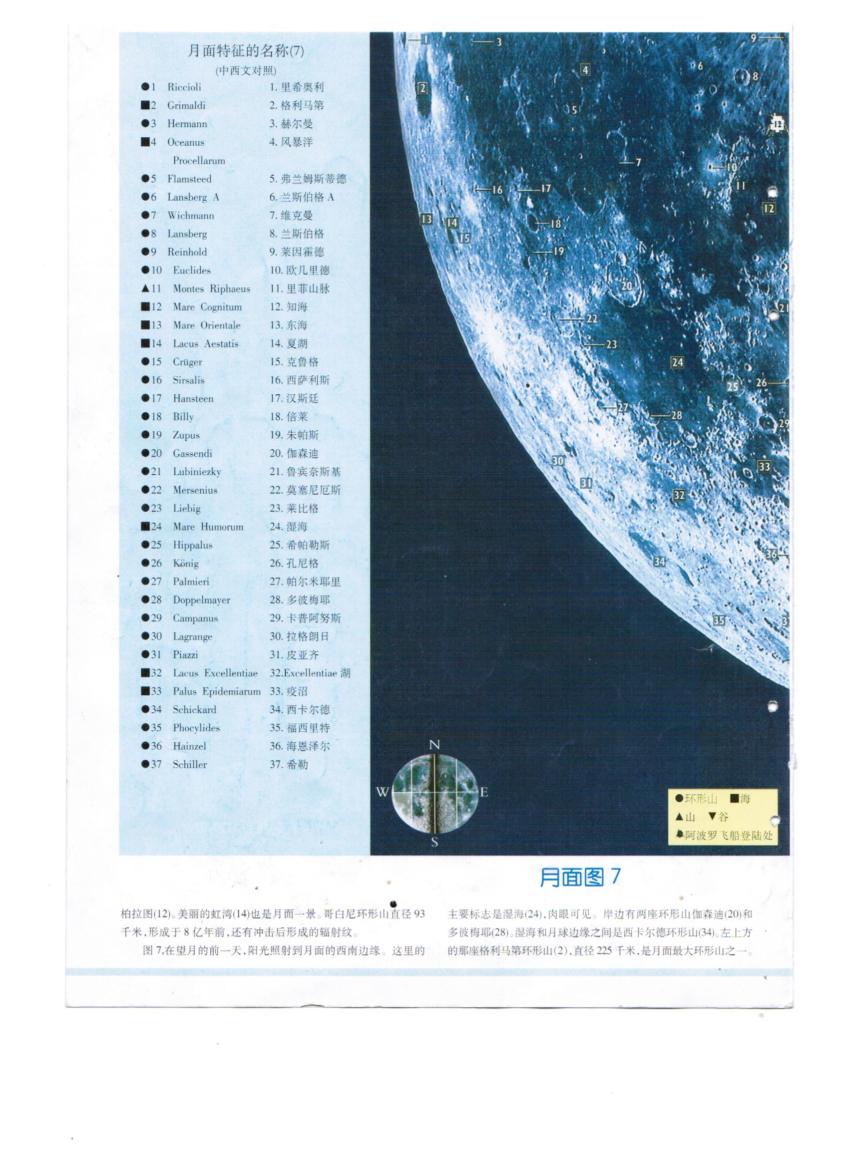 moon5.JPG