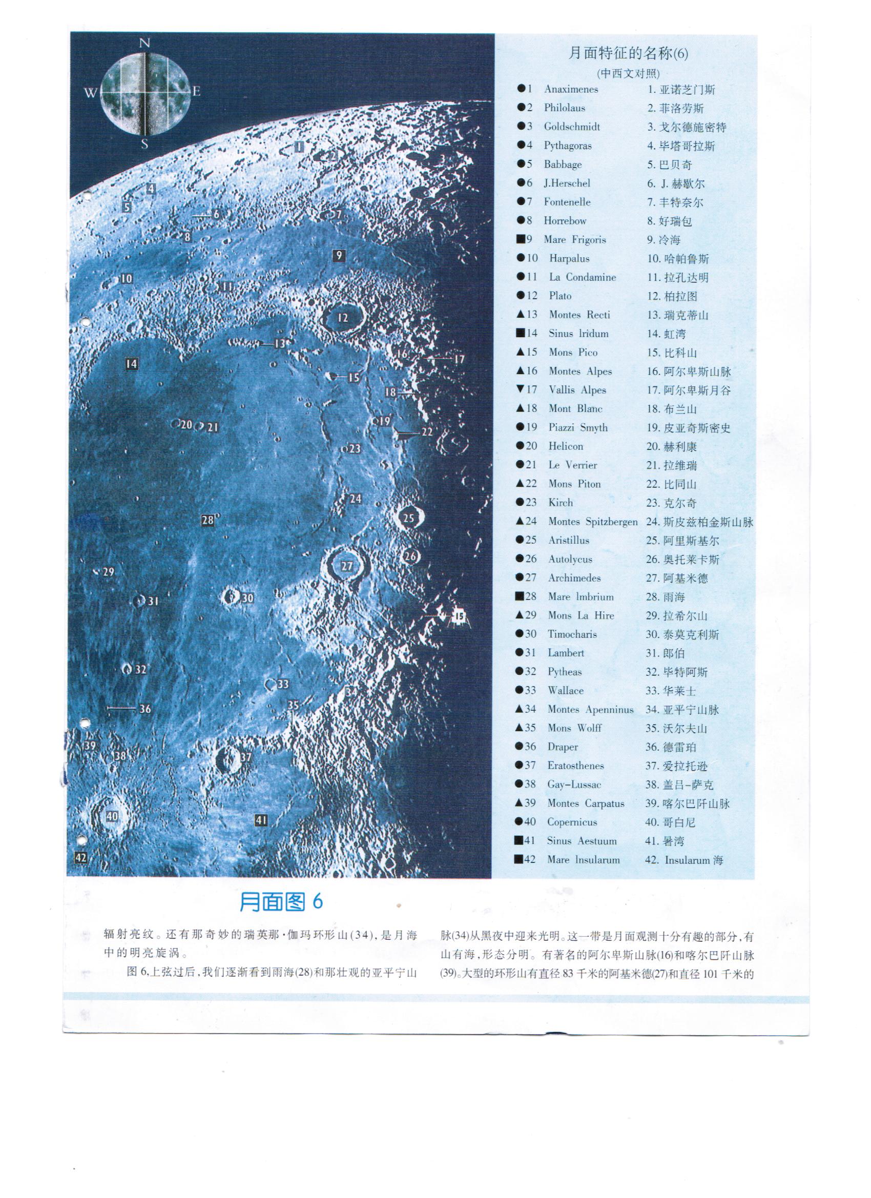 moon7.JPG