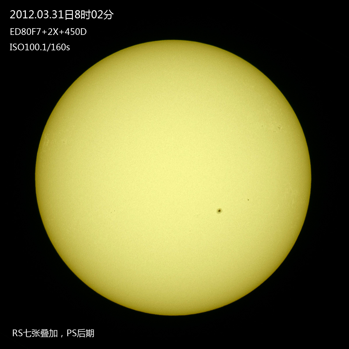 20120331太阳s.jpg