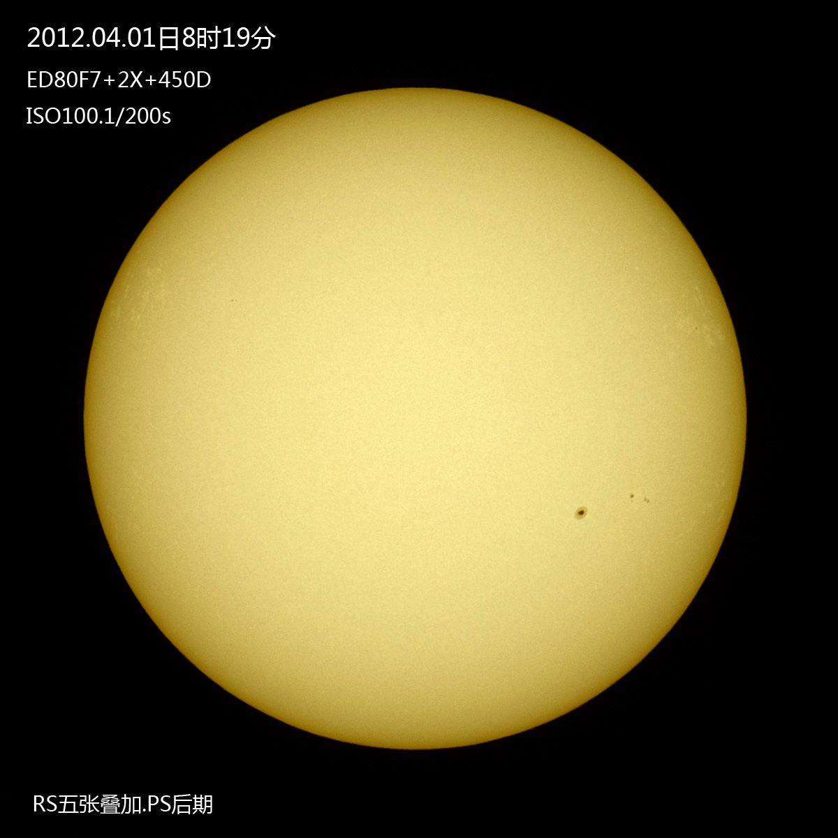 20120401太阳s.jpg
