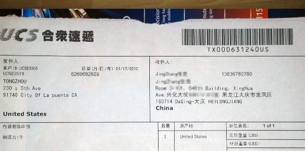 QQ截图20120402210847.jpg
