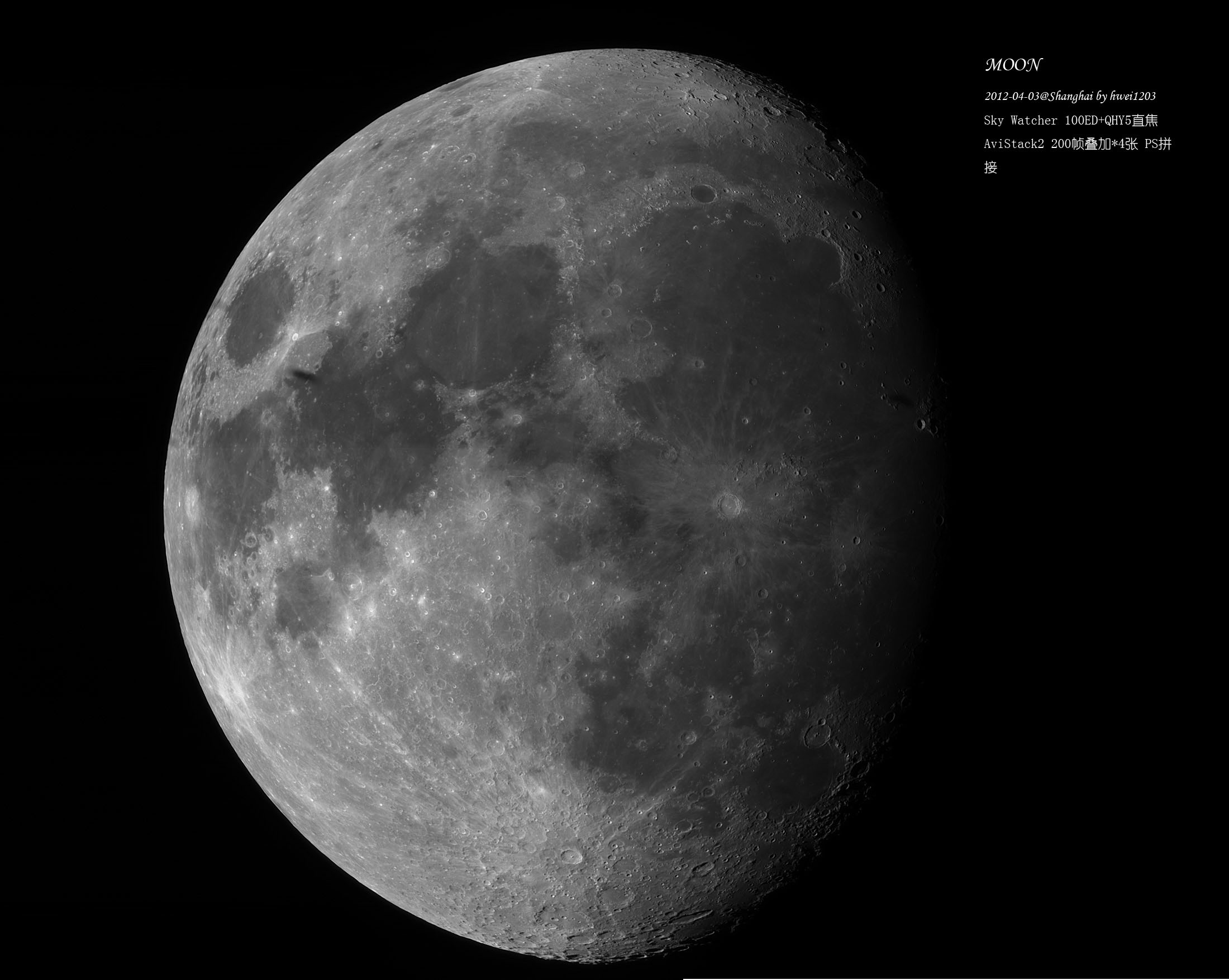 2012-04-03moon.jpg