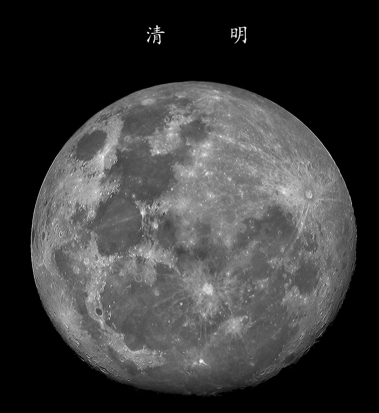 0405MOON.jpg