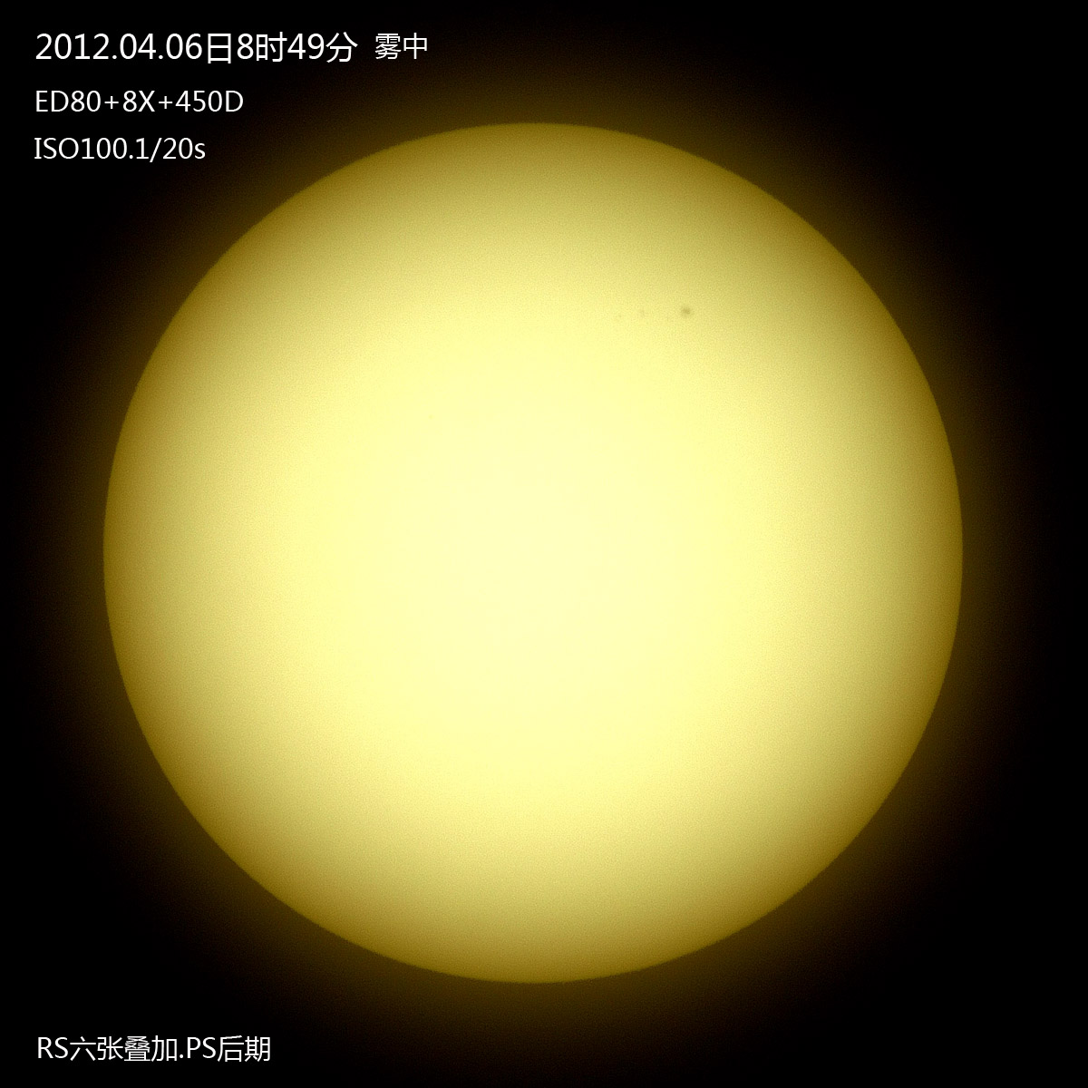 20120406太阳s.jpg