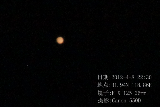 IMG_2273火星.png