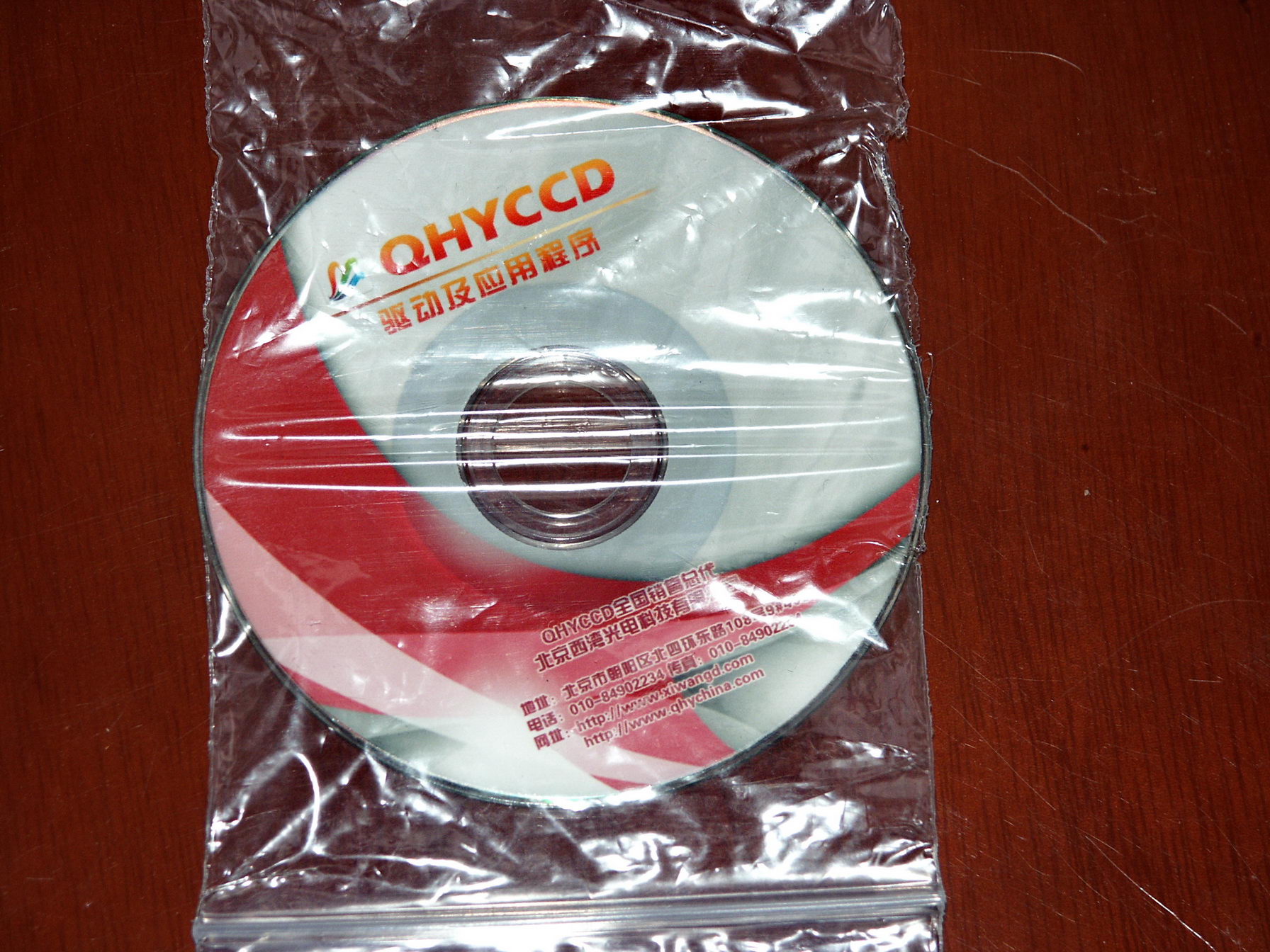 PICT0005_缩小大小.JPG