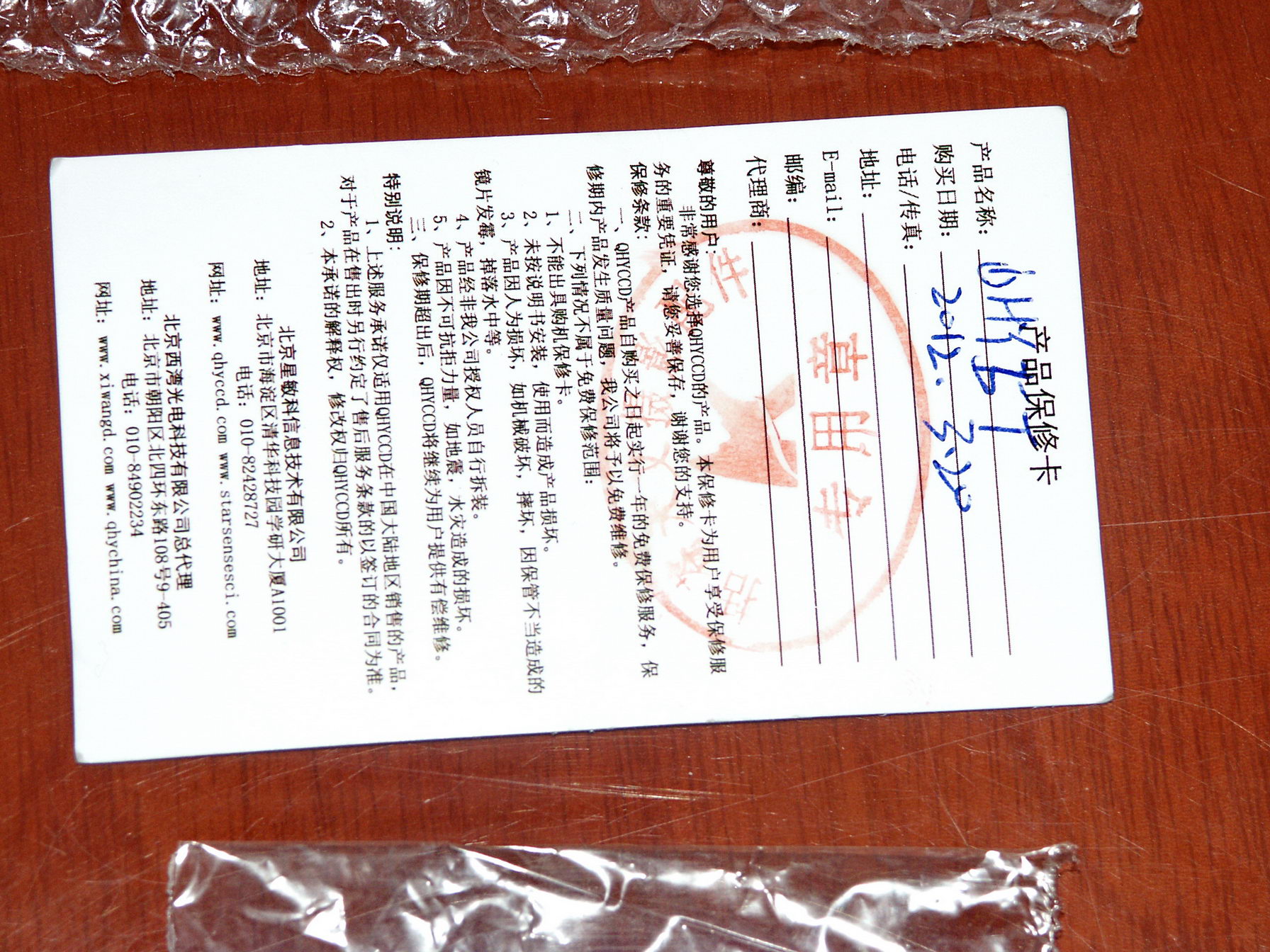 PICT0006_缩小大小.JPG