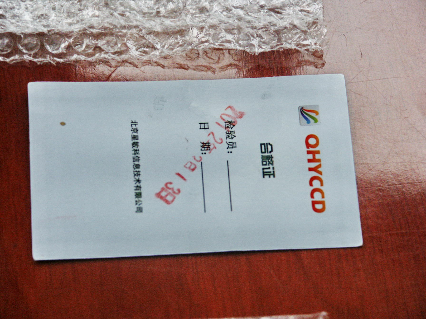 PICT0009_缩小大小.JPG