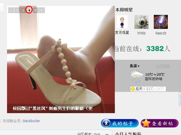 搜狗截图_2012-04-10_23-38-09.jpg