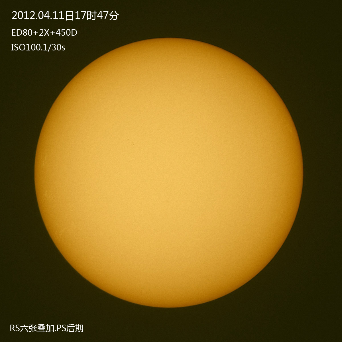 20120411太阳s.jpg
