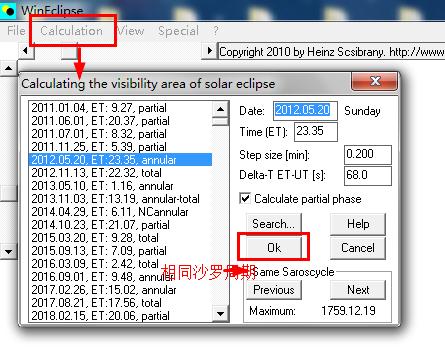 360截图20120411214905782.jpg