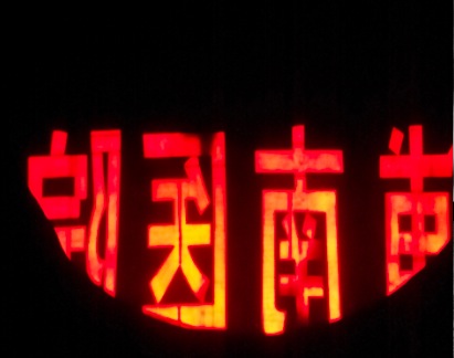 C0315BF3-9550-4E5C-A3E8-EFDEFF720600.jpg