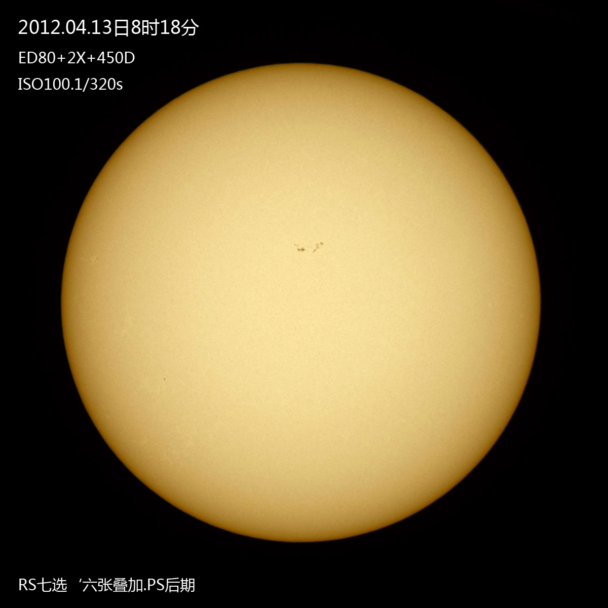 20120413太阳s.jpg