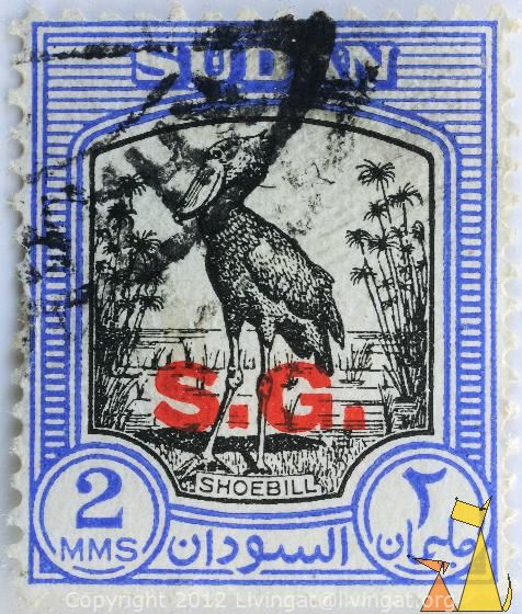 Shoebill_Sudan_stamp_S_G_2_MMS_bird.560.0xe4608090594b0d0.DSC_9186.jpg