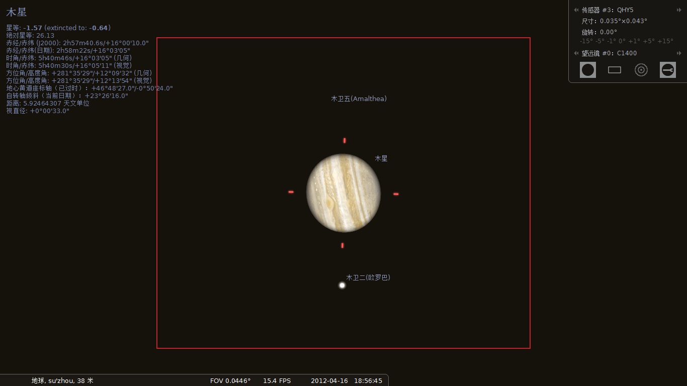 C1400 QHY5 木星.jpg