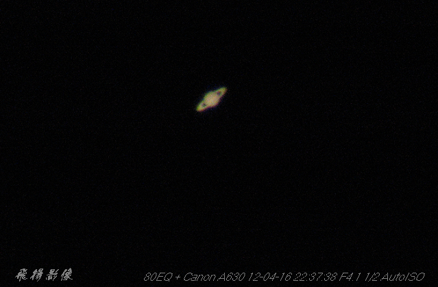 土星2012-01.JPG