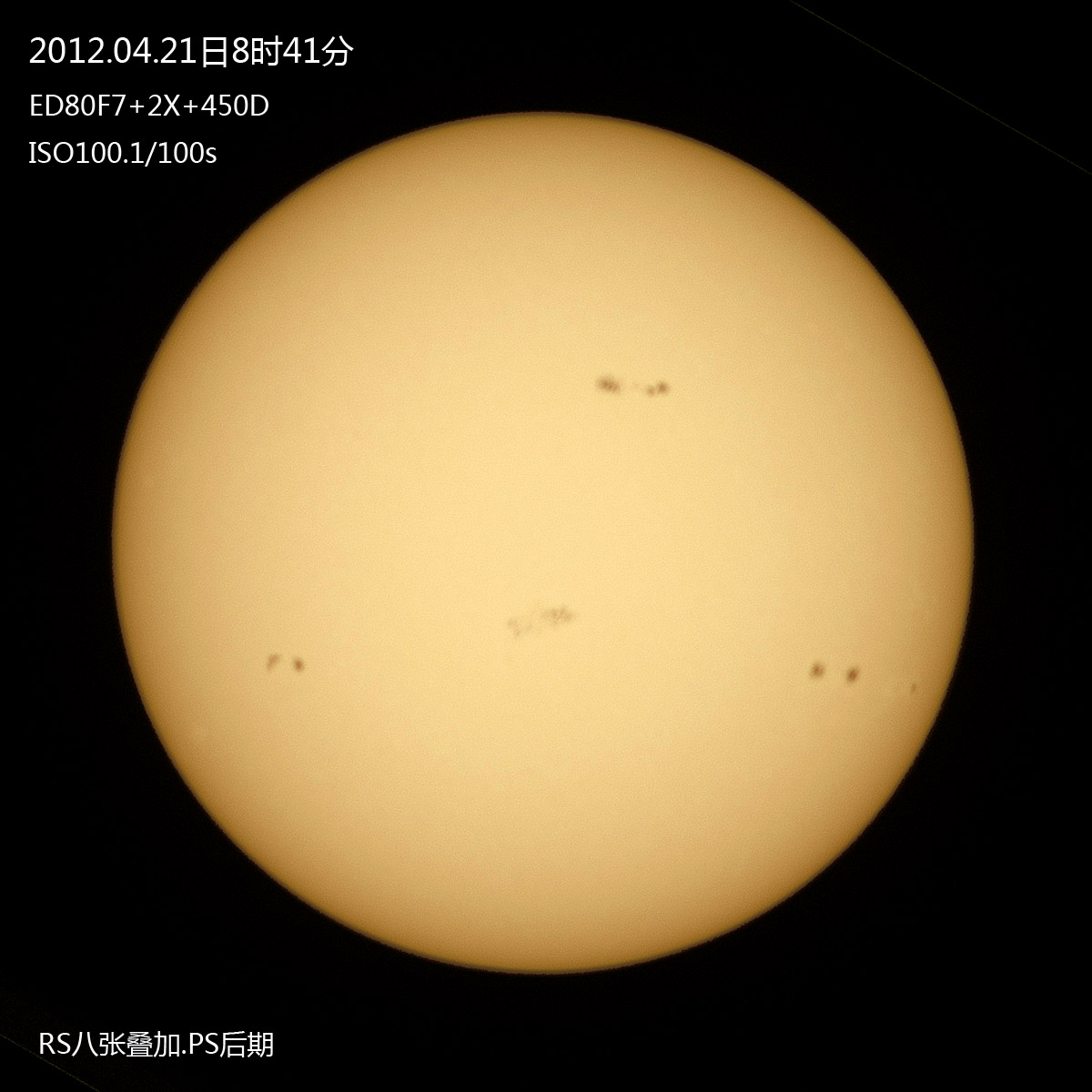 20120421太阳s.jpg